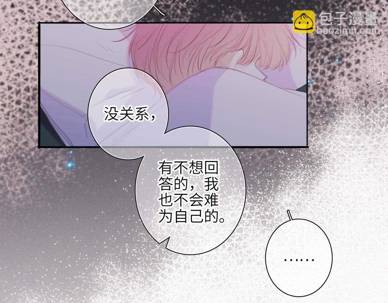 【番外】少年记事簿 4.28