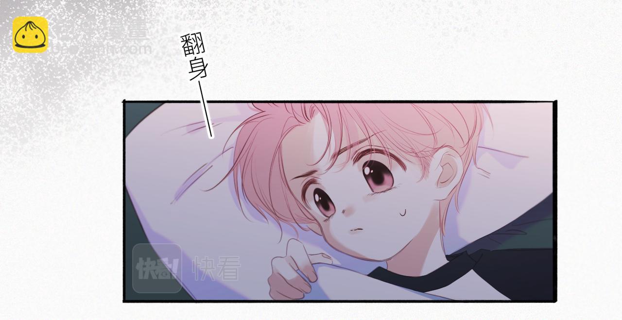【番外】少年记事簿 4.29