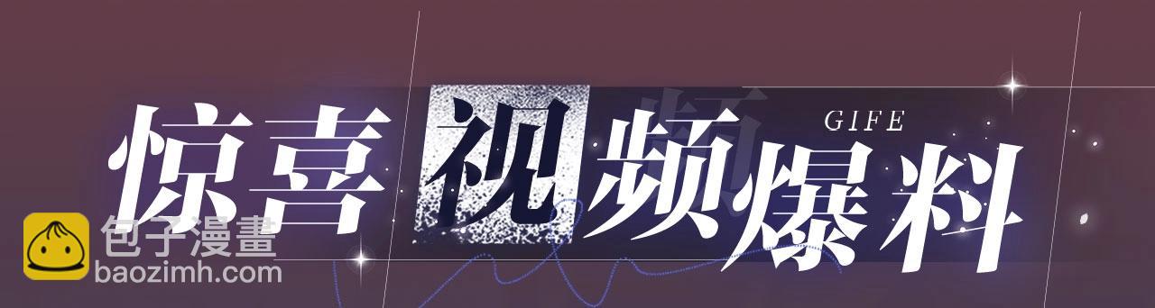 特典公开· 天使与恶魔交锋 聆听圣心陨落~11