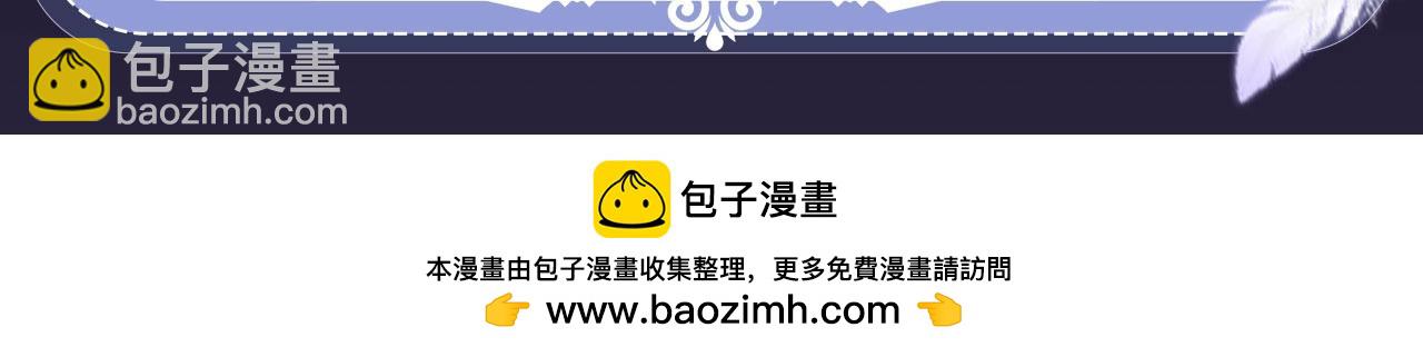特典公开· 天使与恶魔交锋 聆听圣心陨落~30