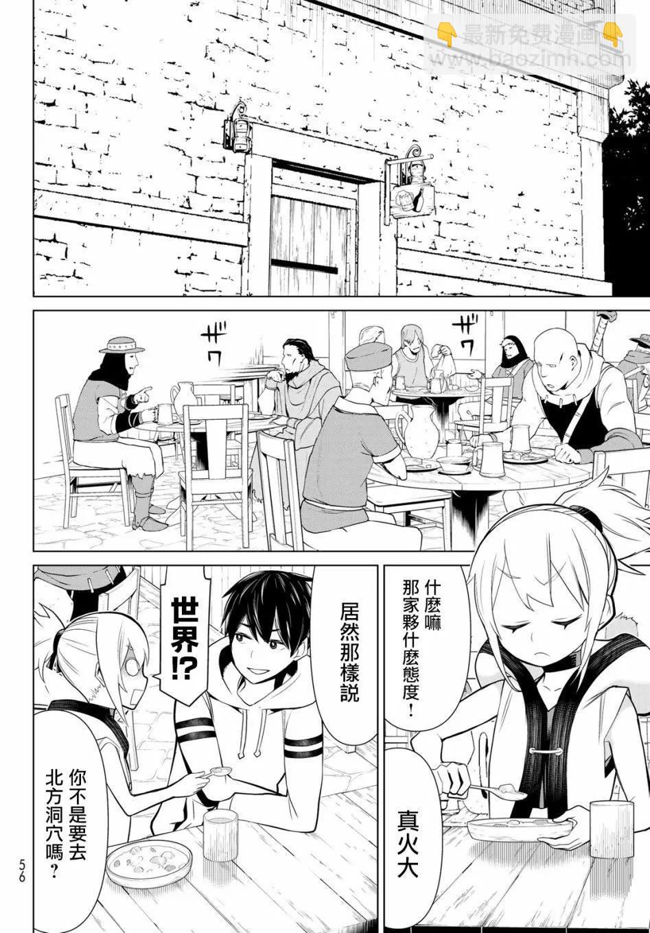第02话14