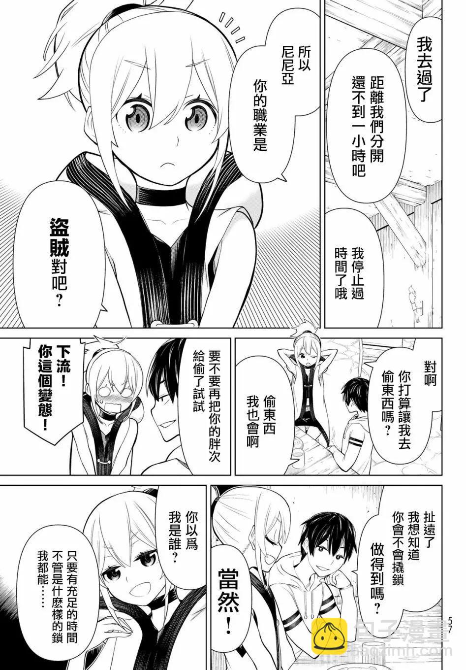 第02话15