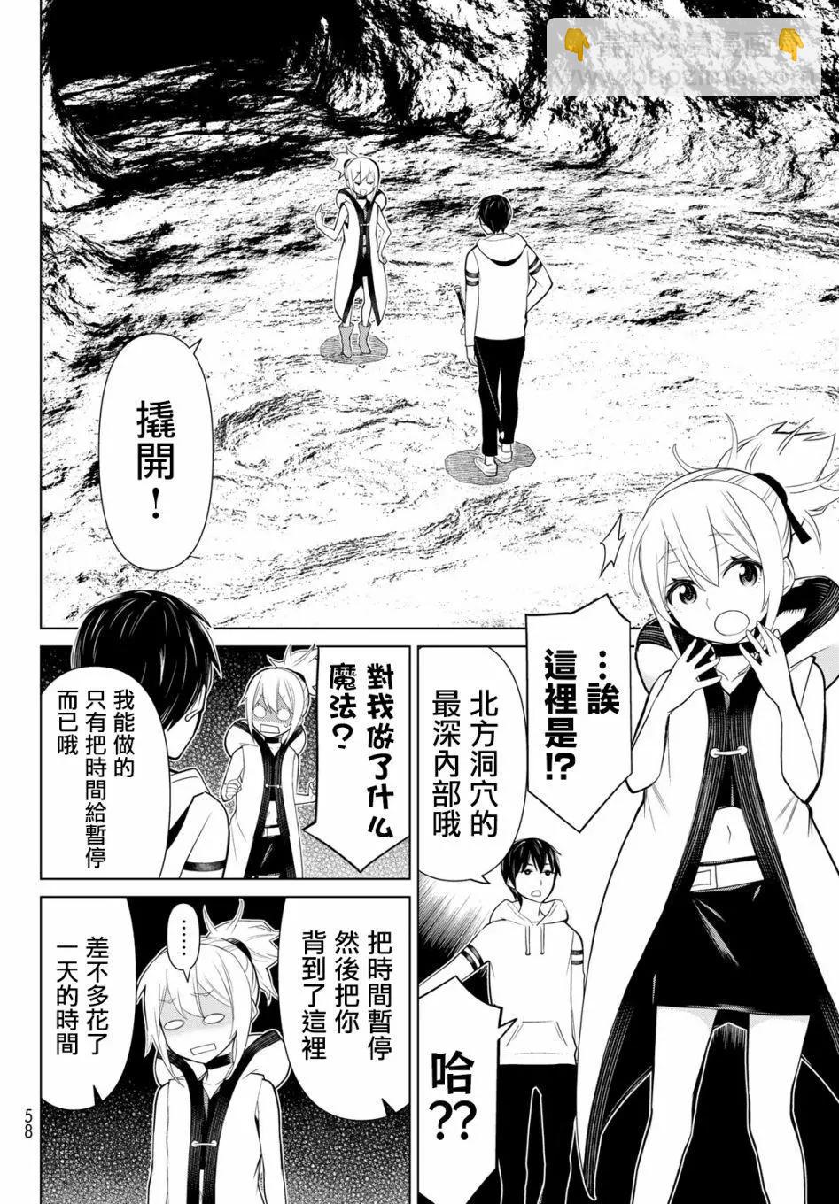 第02话16