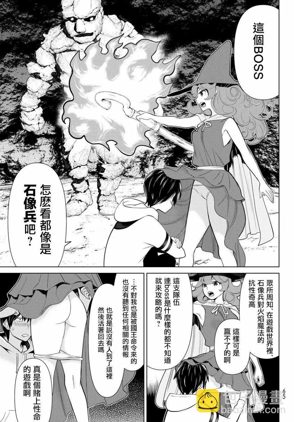 第02话22