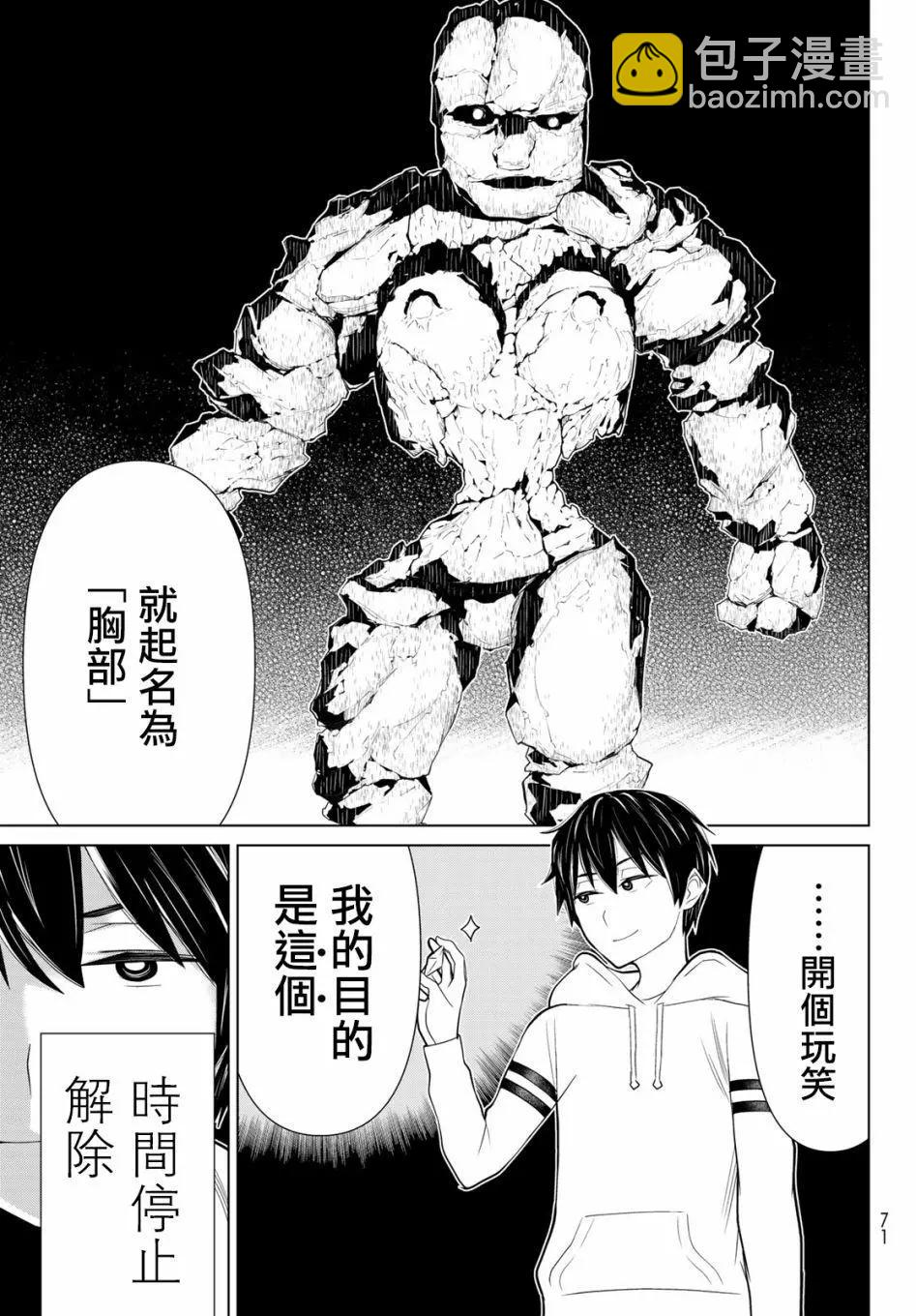 第02话27