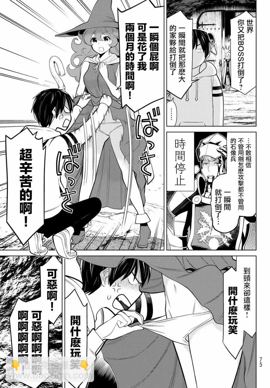 第02话31