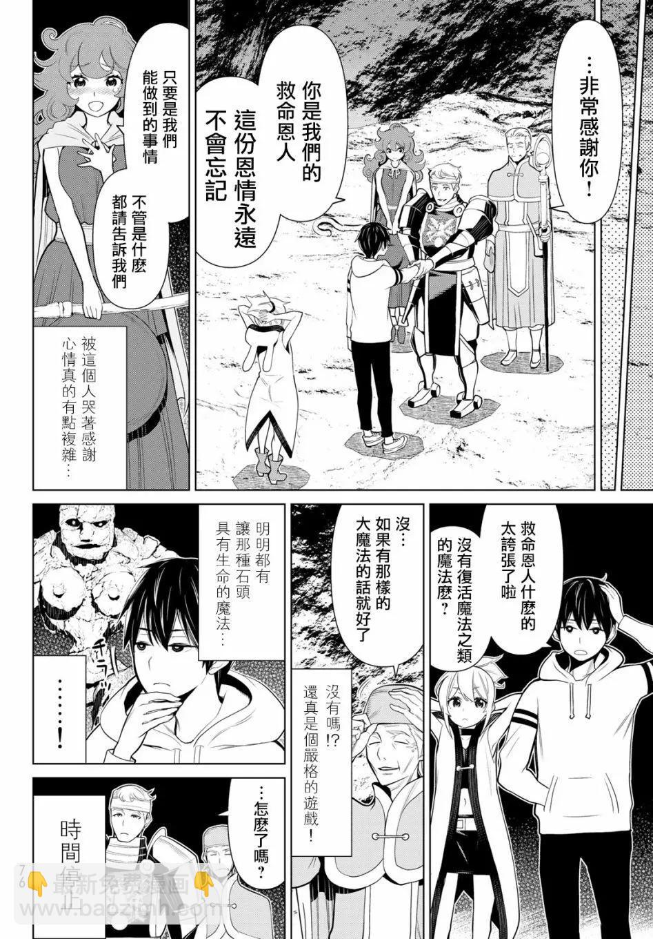 第02话32