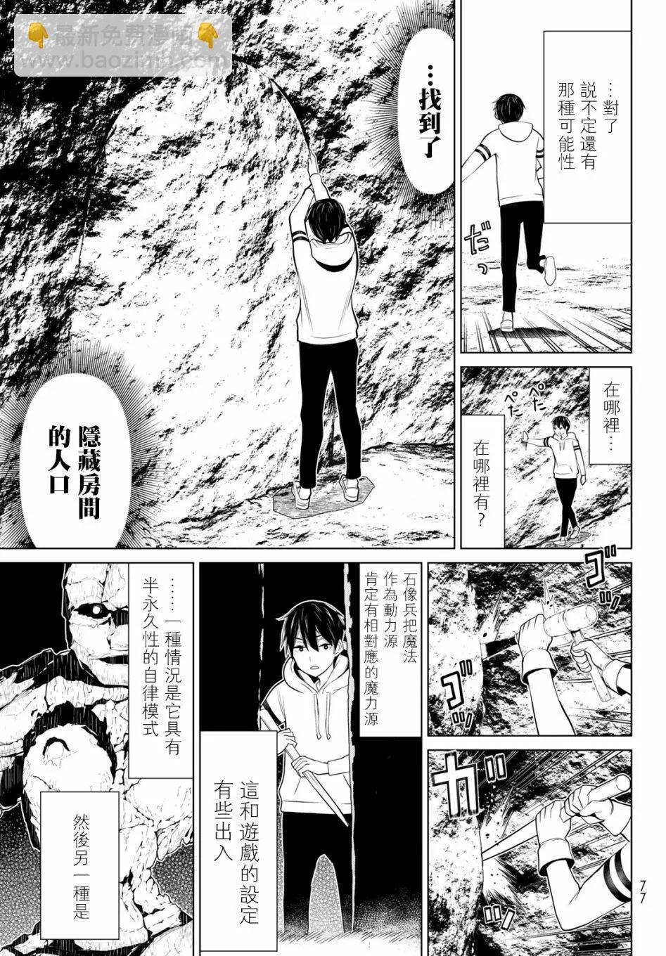 第02话33