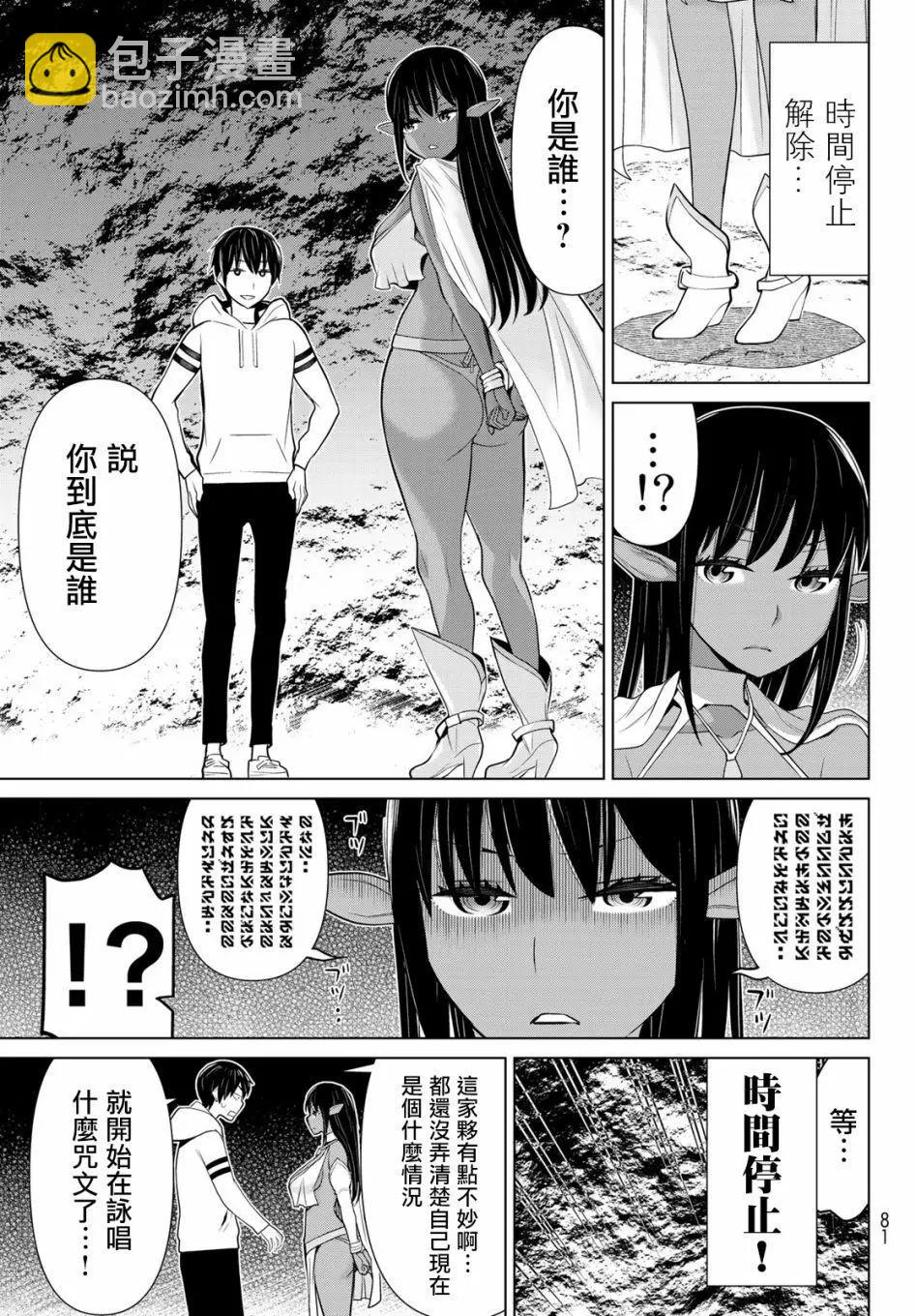 第02话36