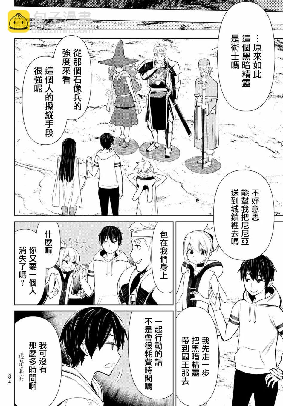 第02话39