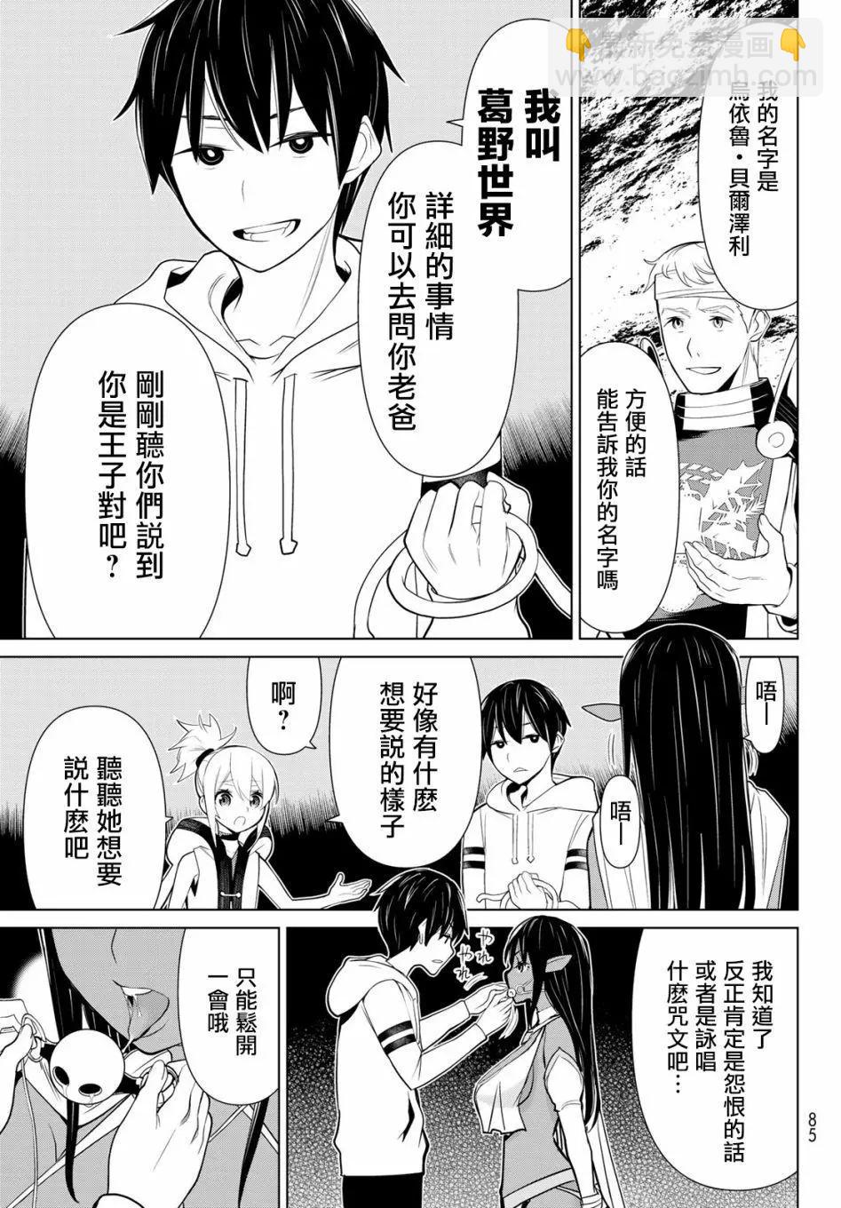 第02话40