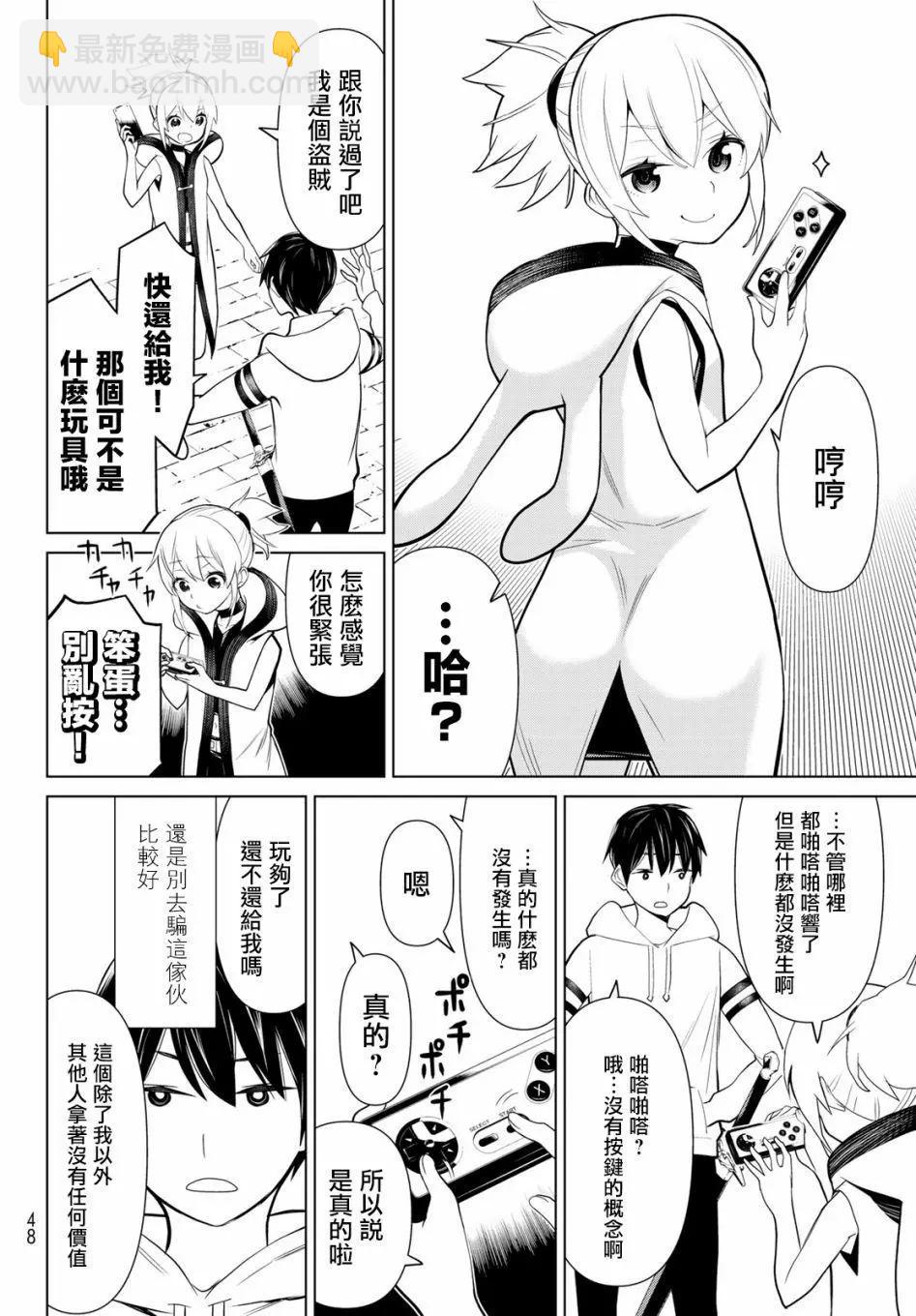 第02话7