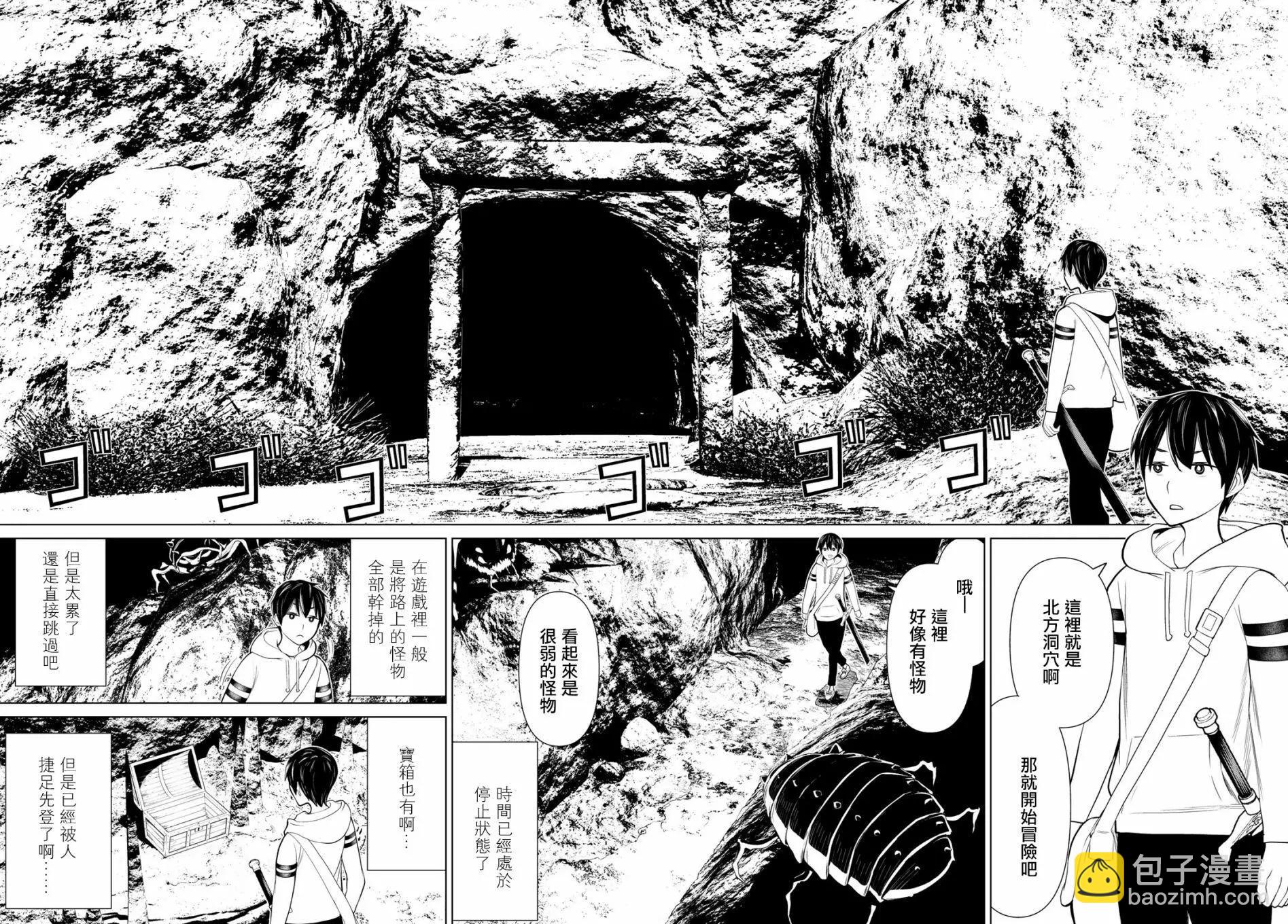 第02话9