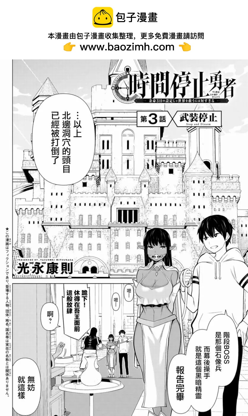 第03话1