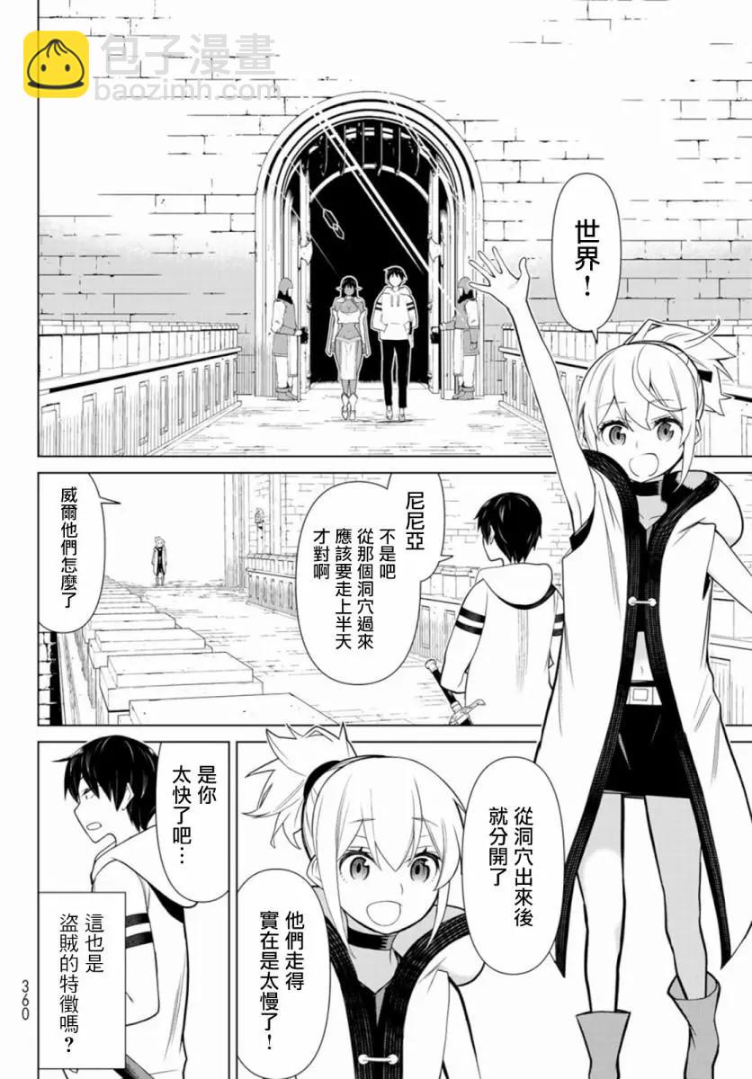 第03话11