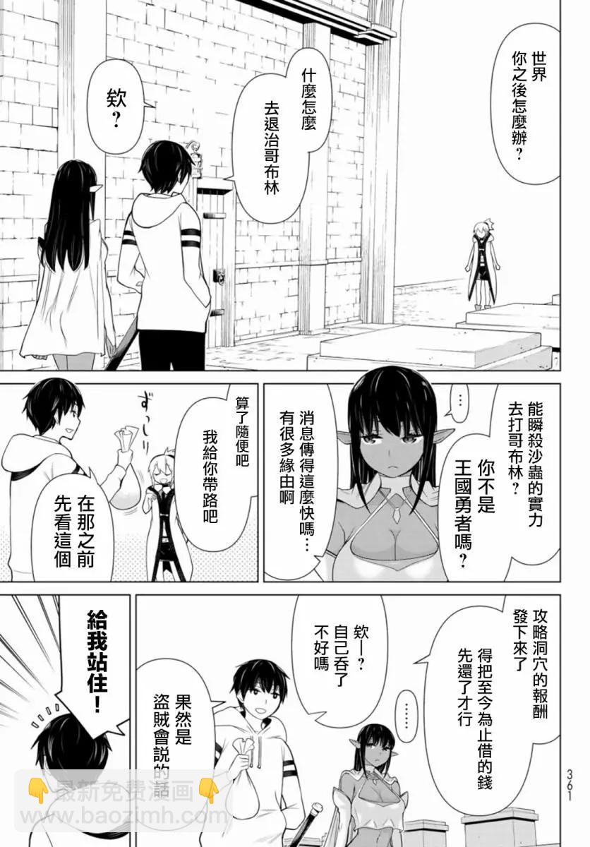 第03话12