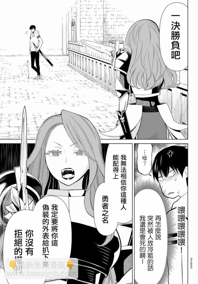第03话15