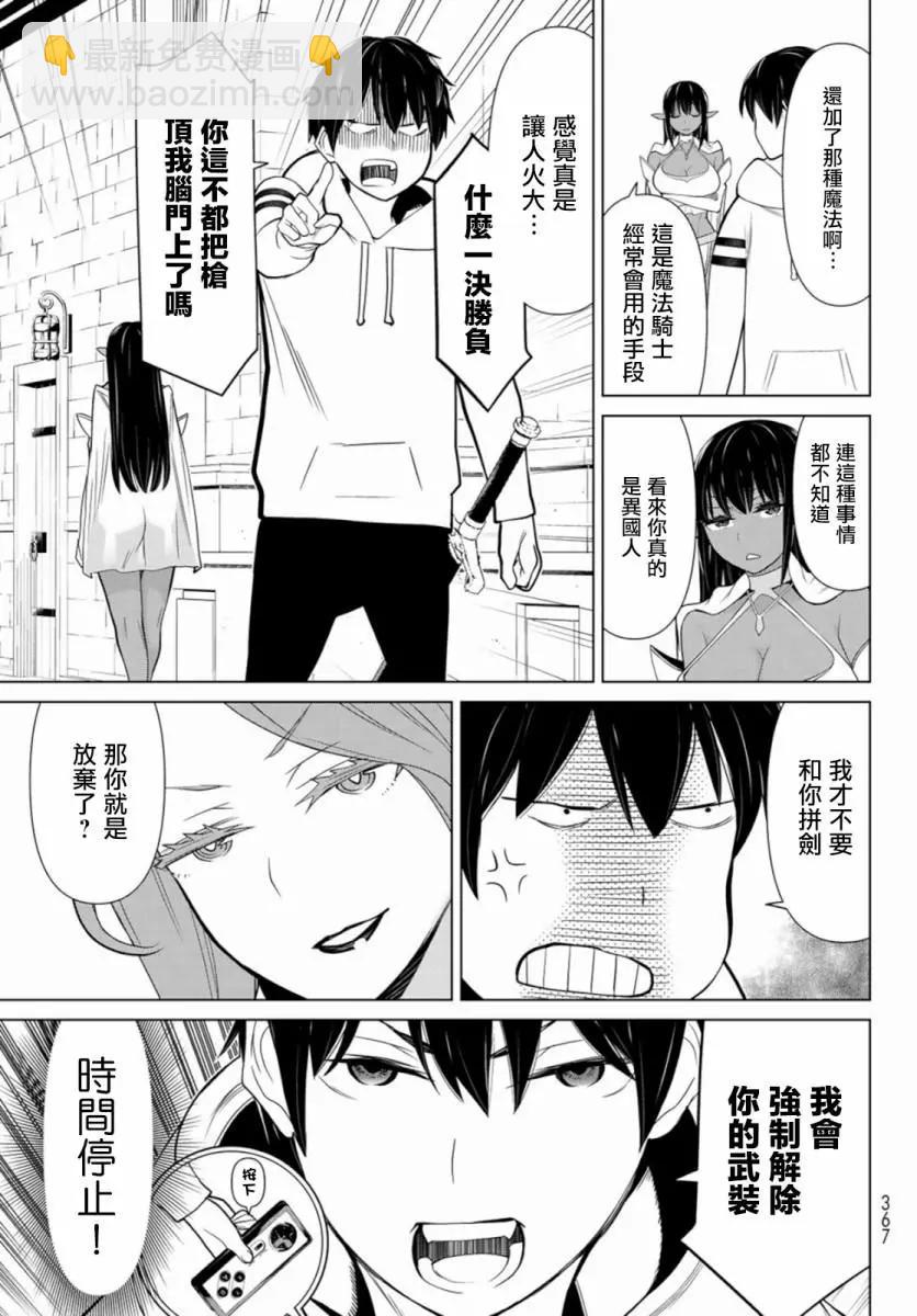 第03话17