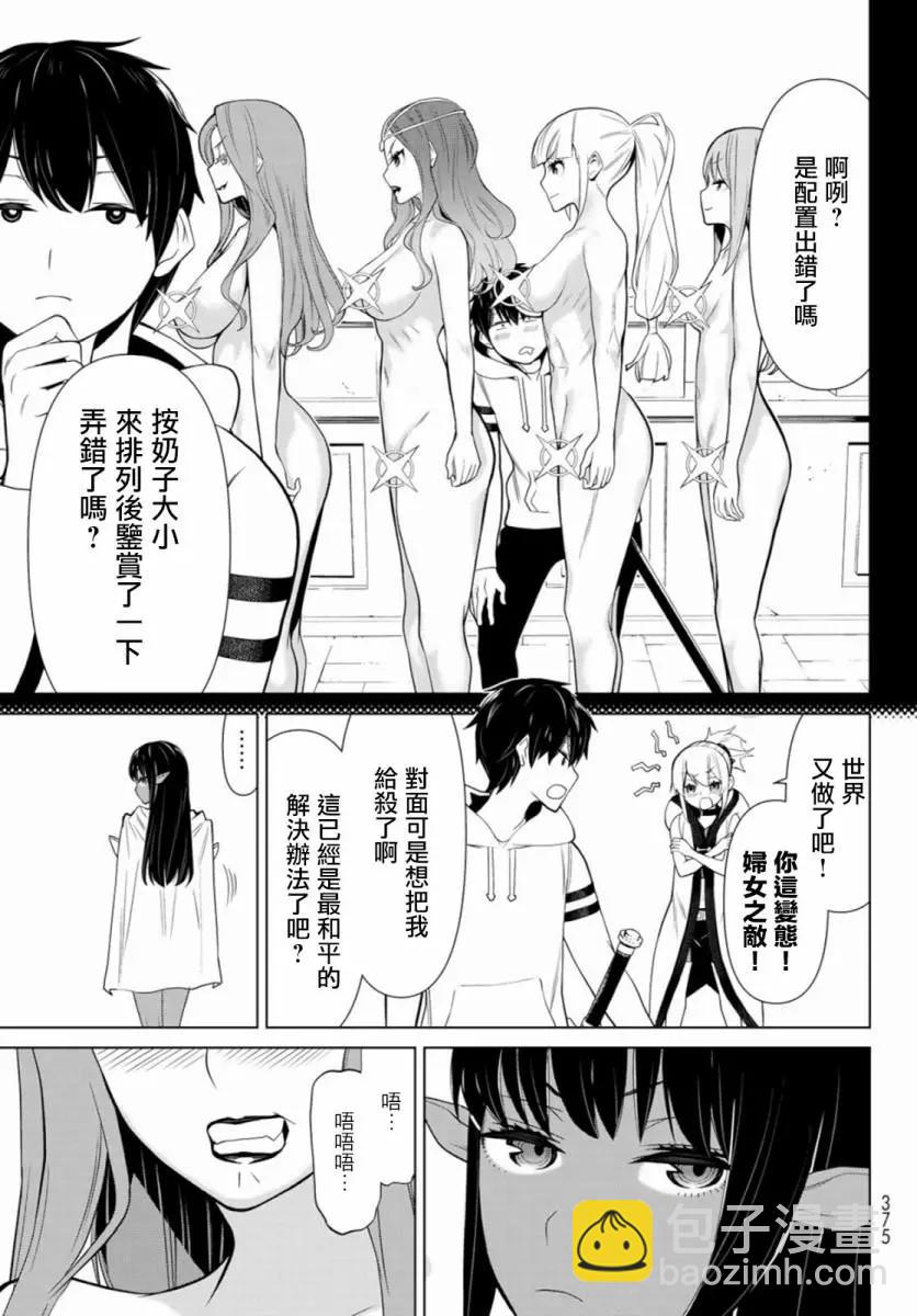 第03话24