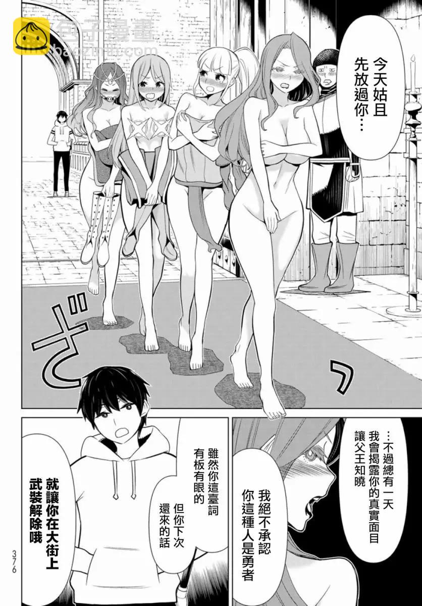 第03话25