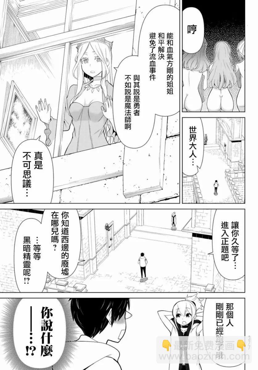 第03话26