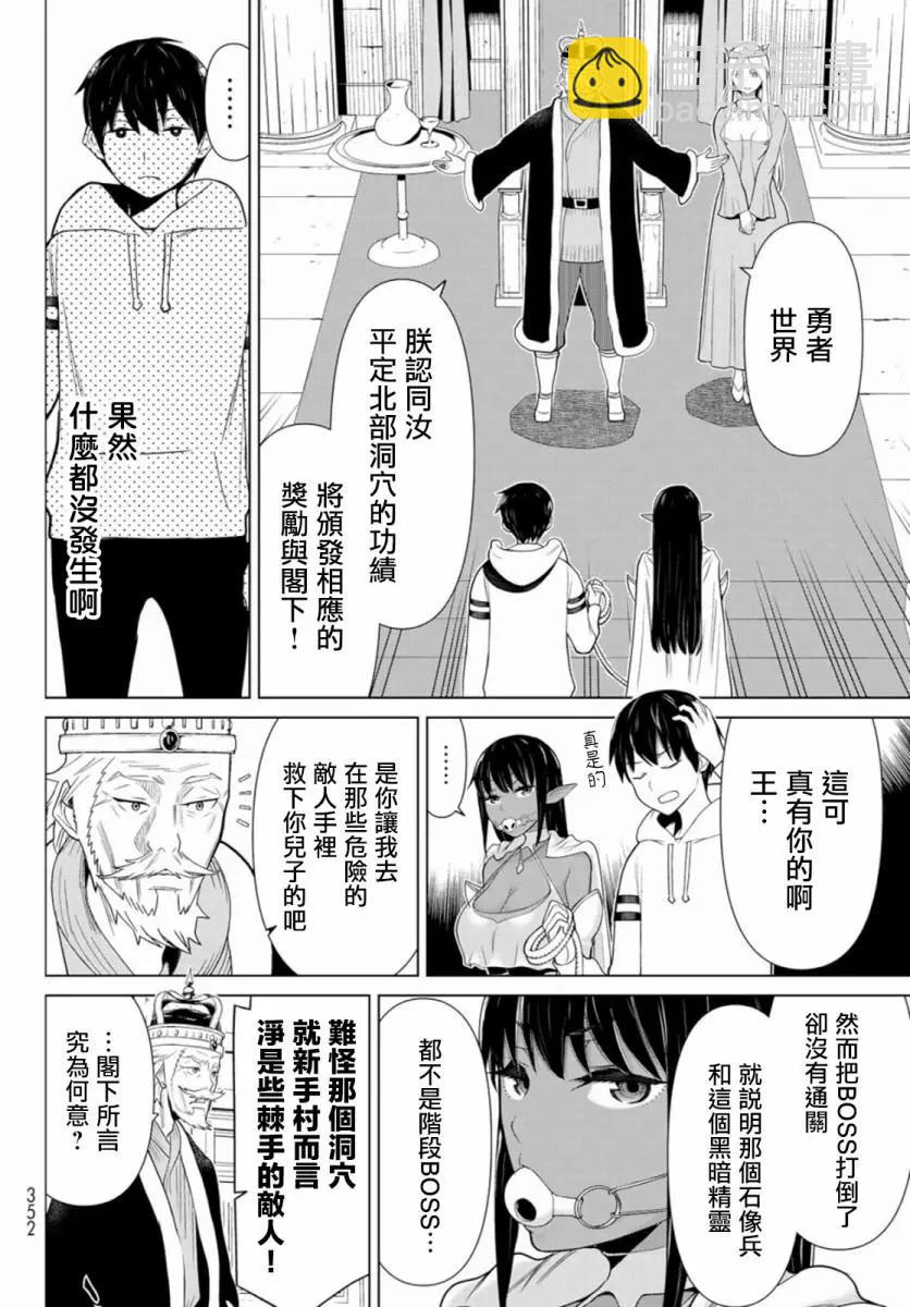 第03话3