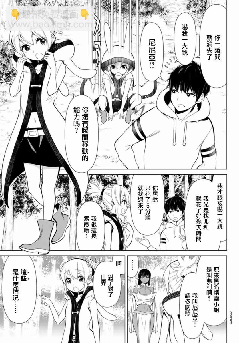 第03话32