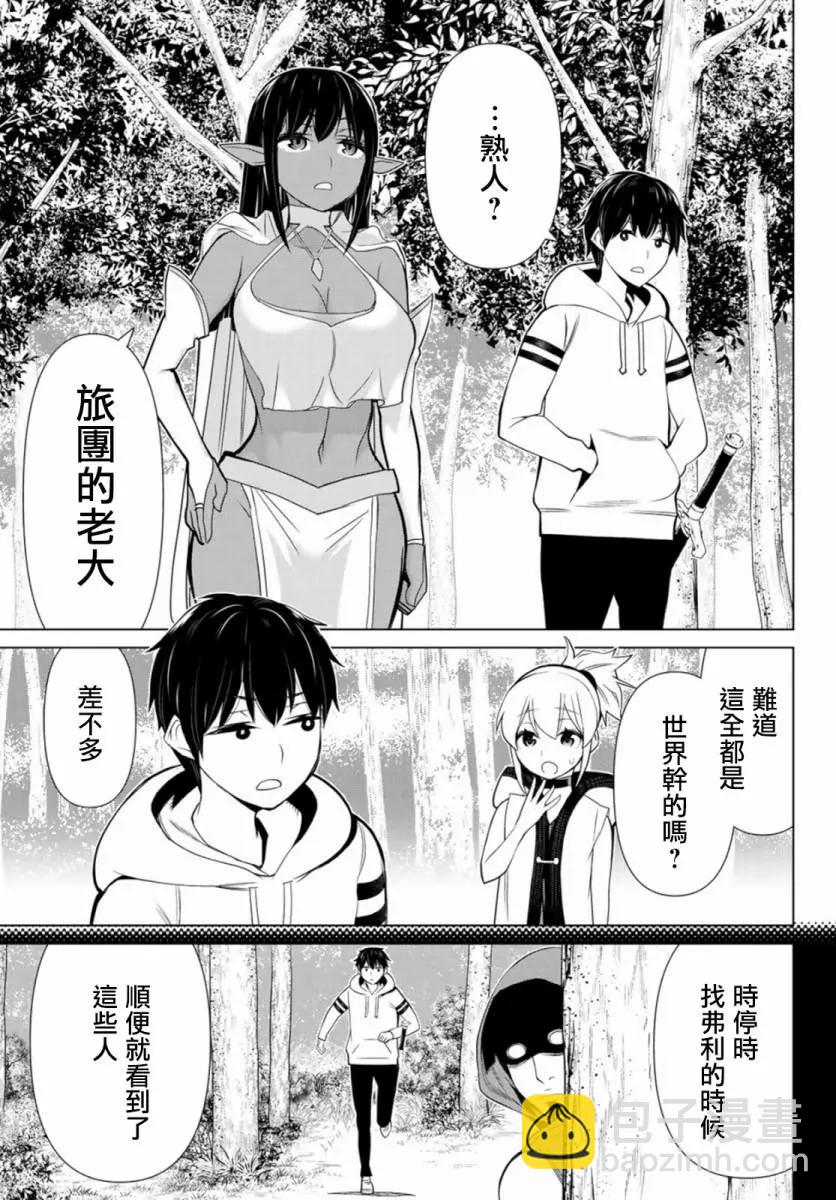 第03话36