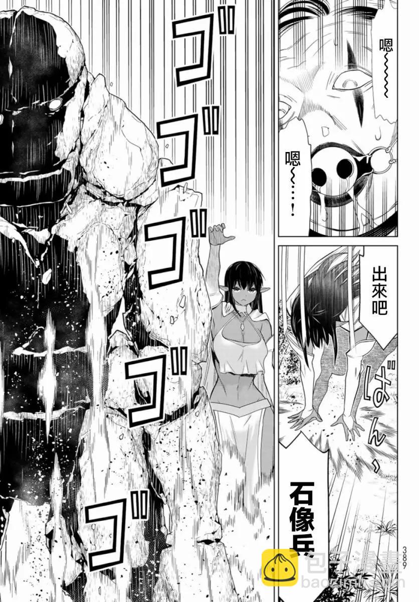 第03话38