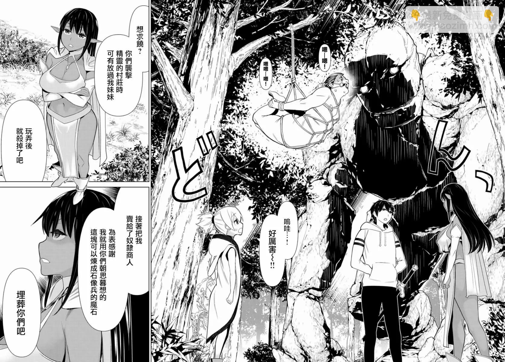 第03话39
