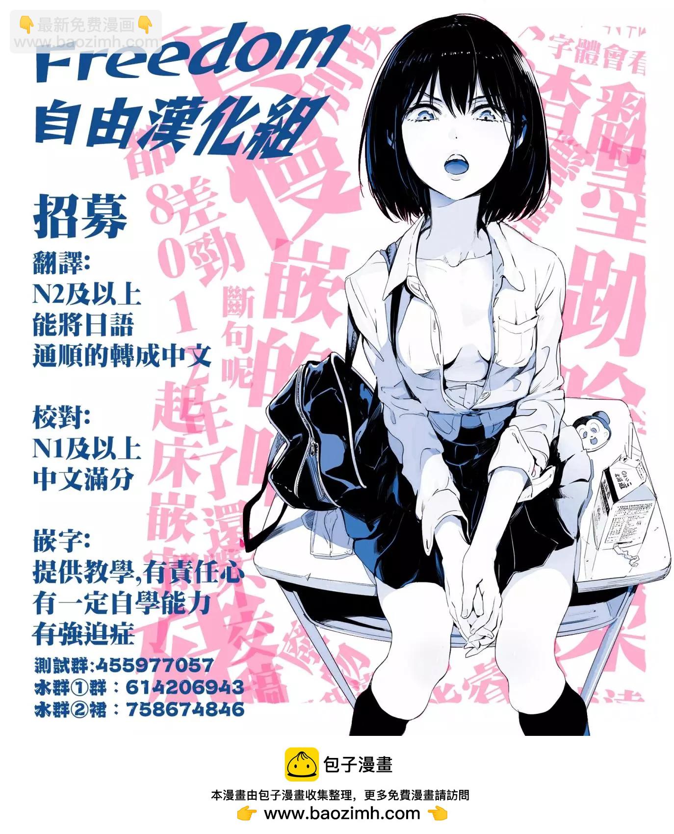 第03话43