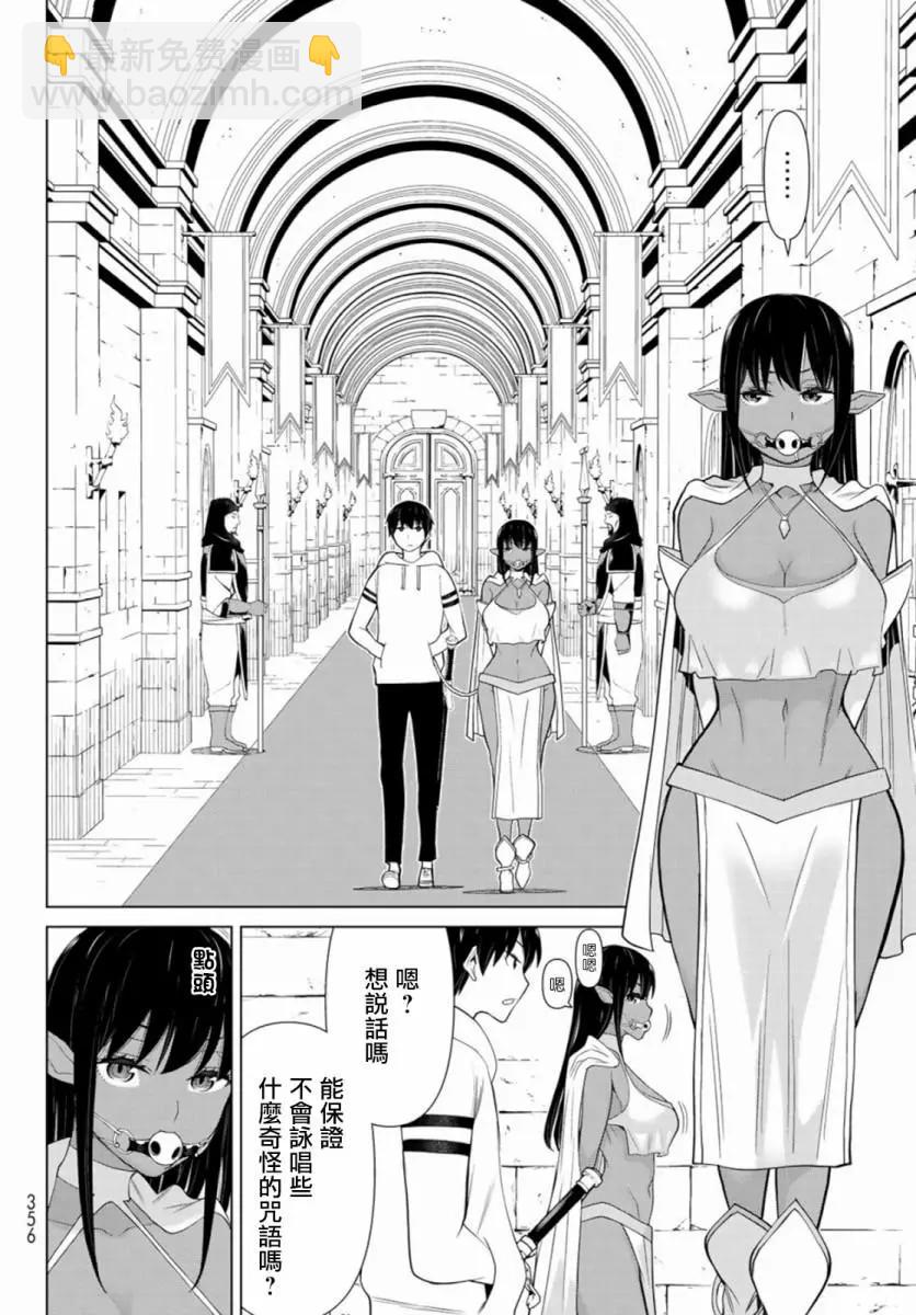 第03话7