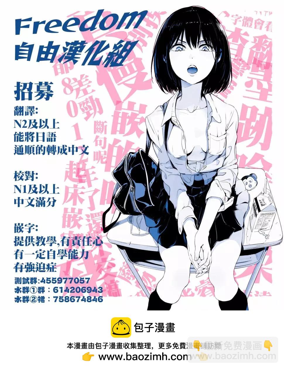 番外013