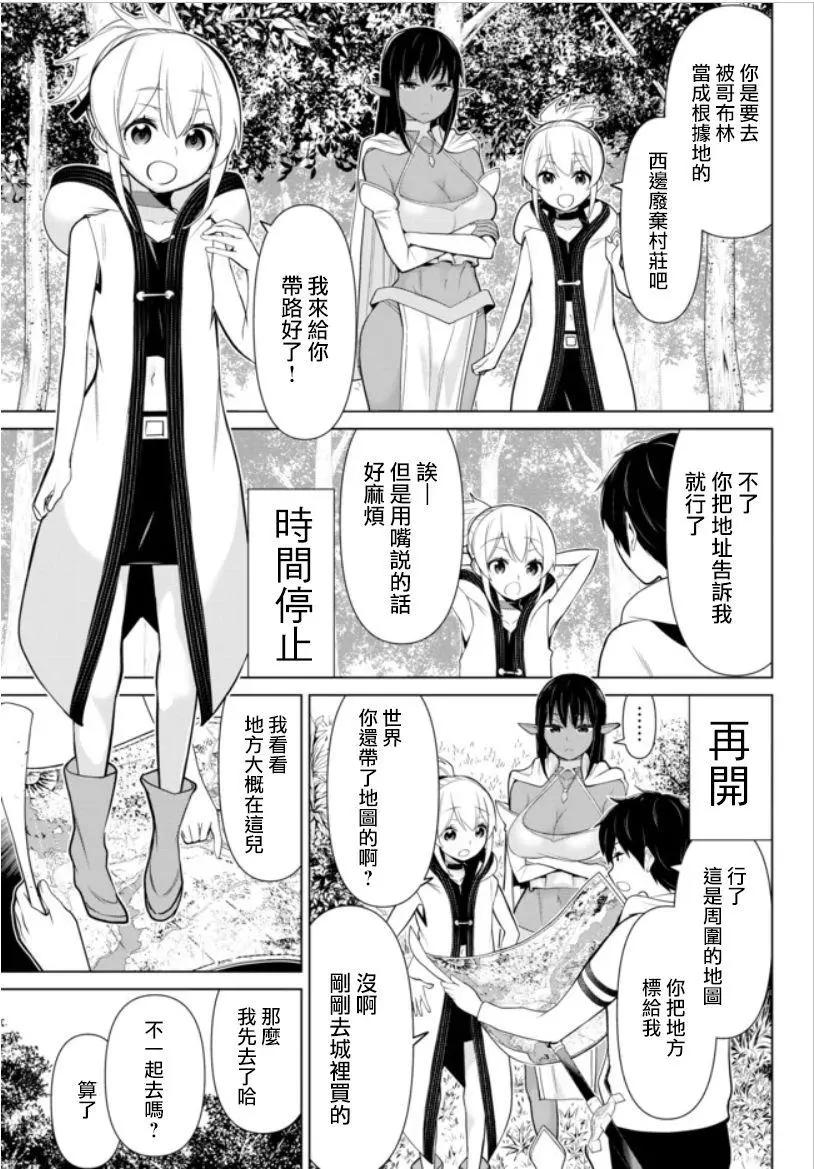第04话0