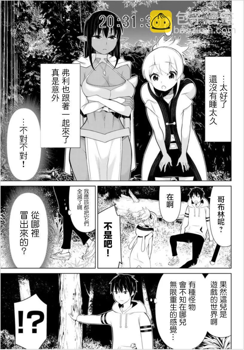 第04话11