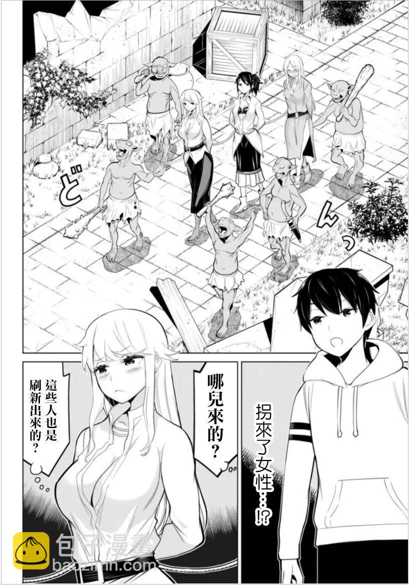 第04话12
