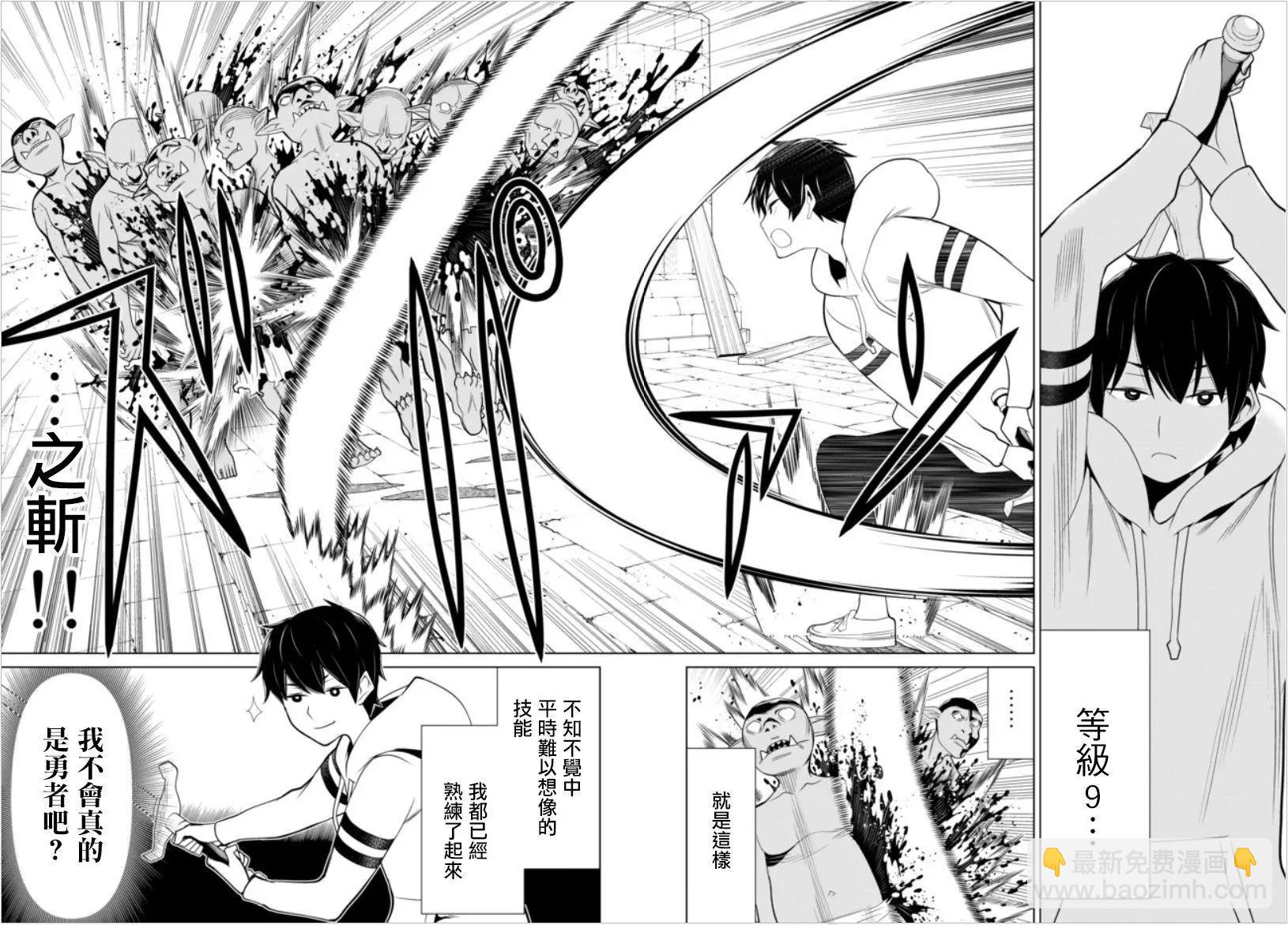 第04话14