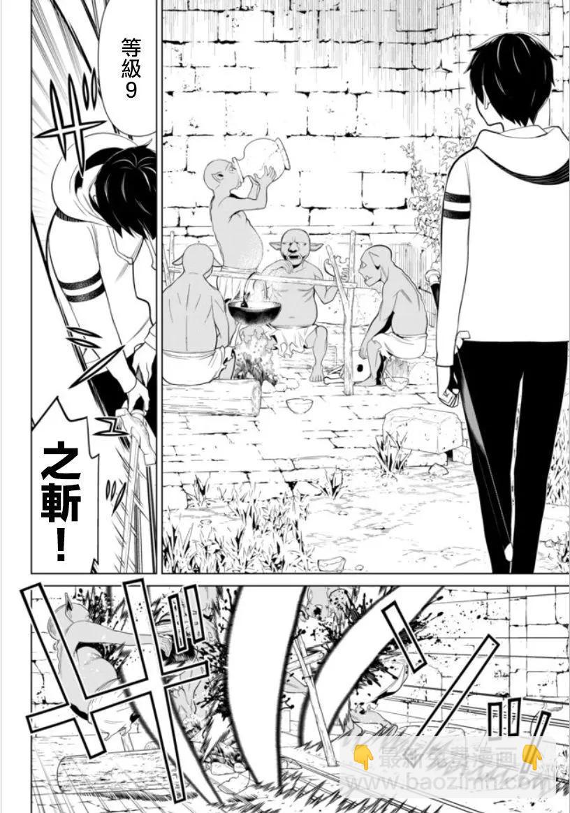 第04话15