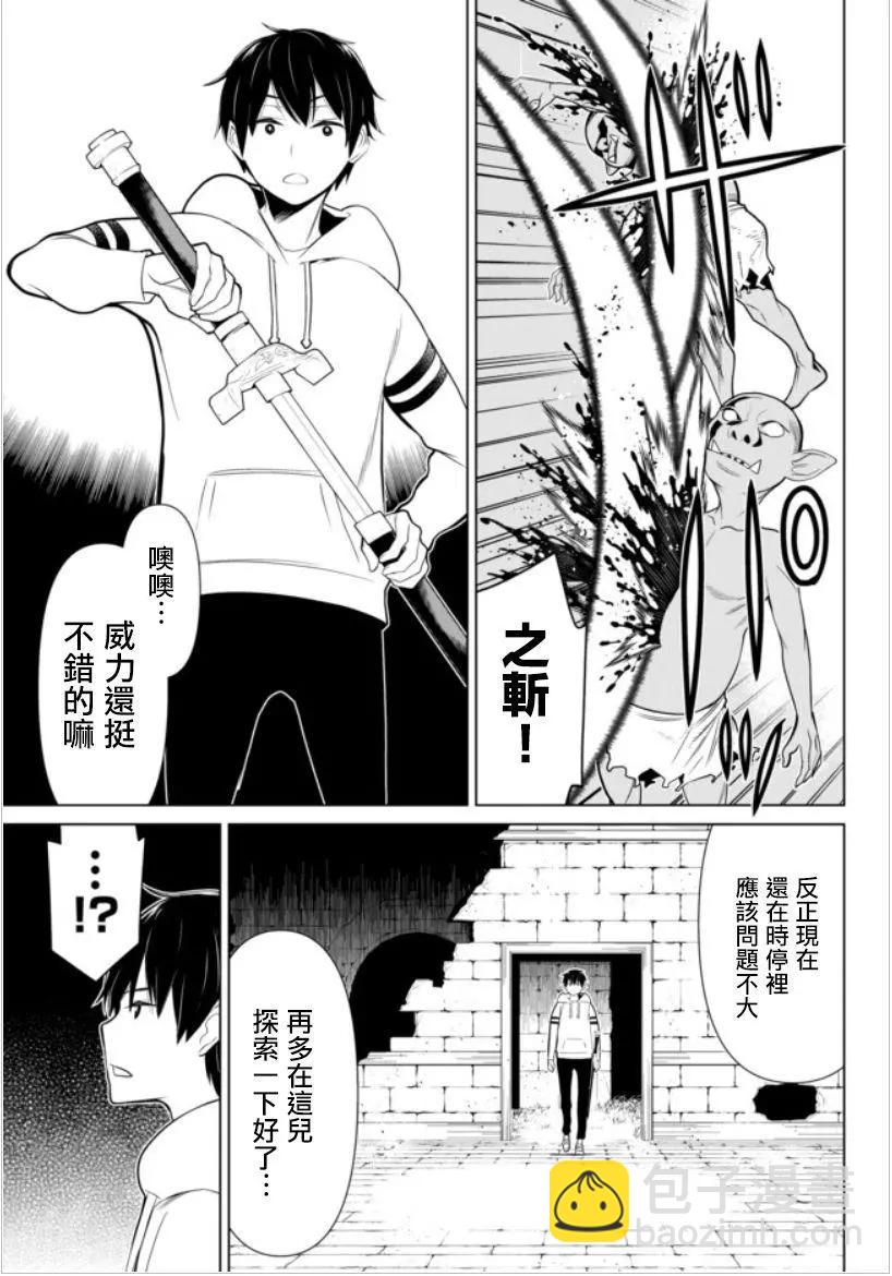 第04话16