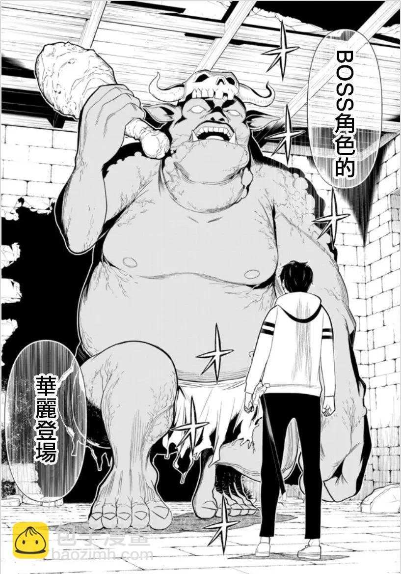 第04话18