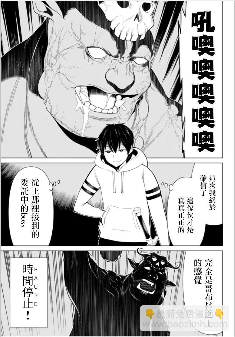第04话19