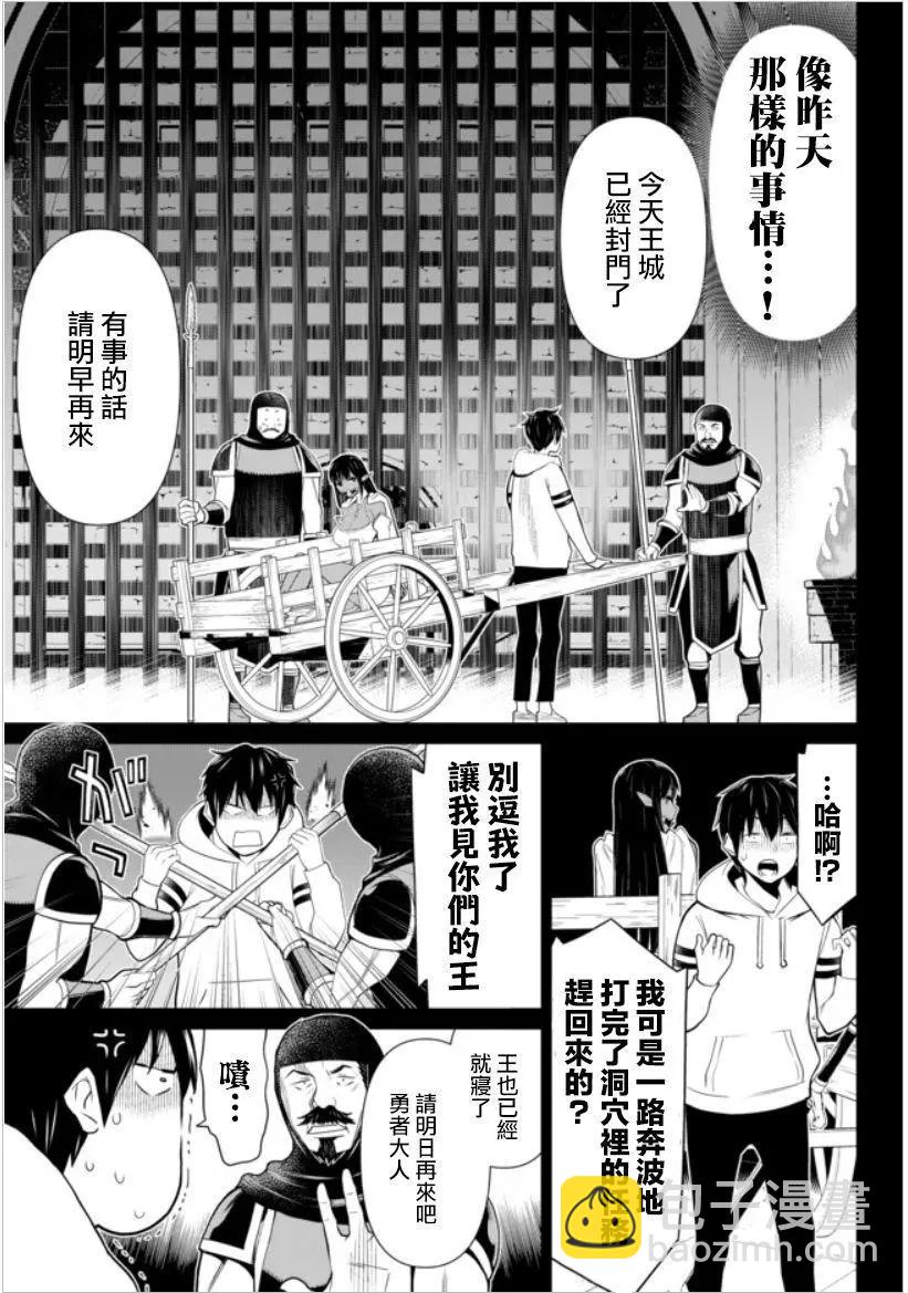 第04话2