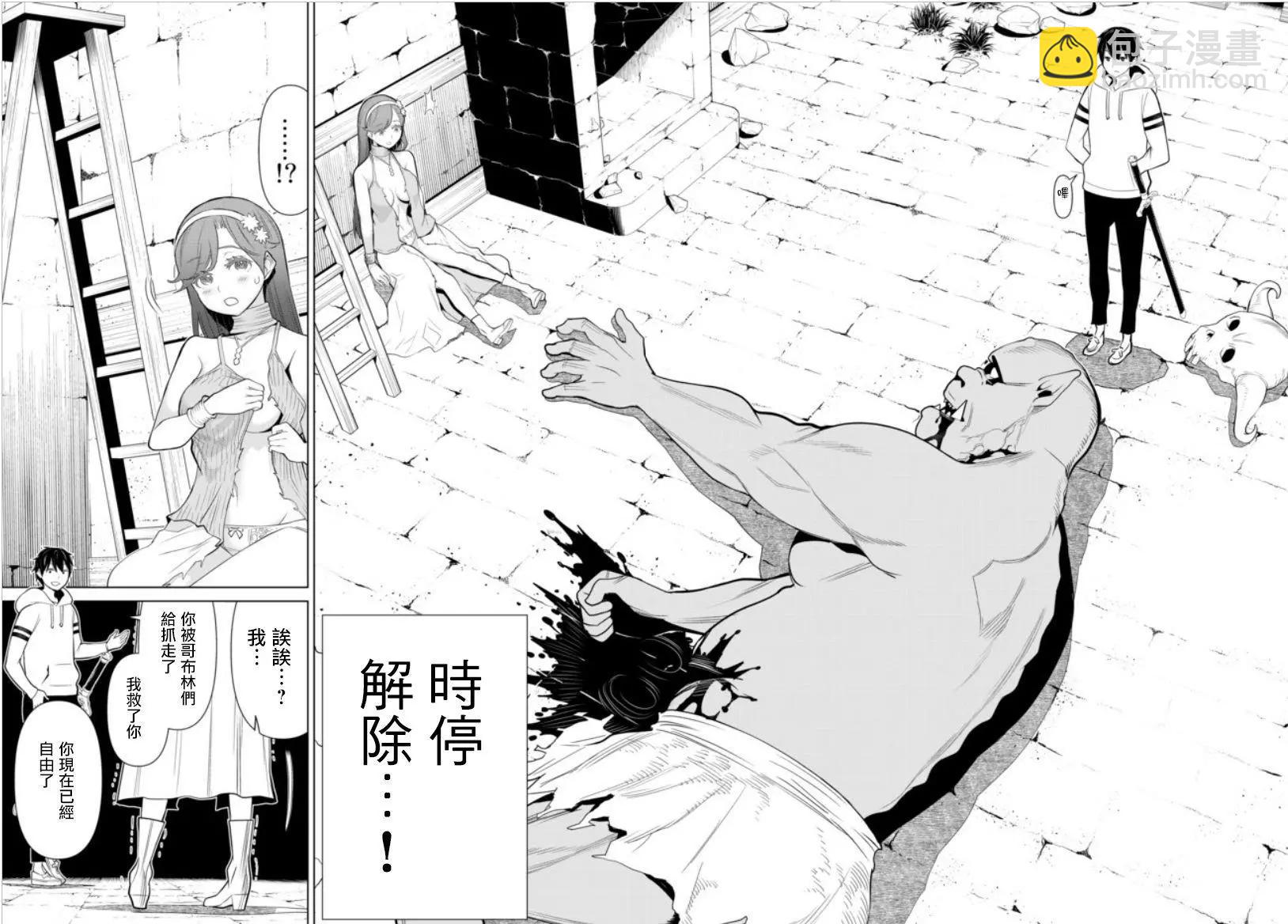 第04话20