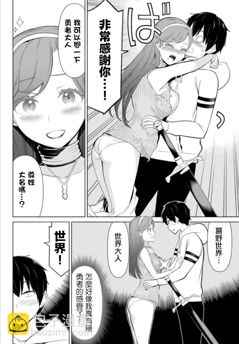 第04话21
