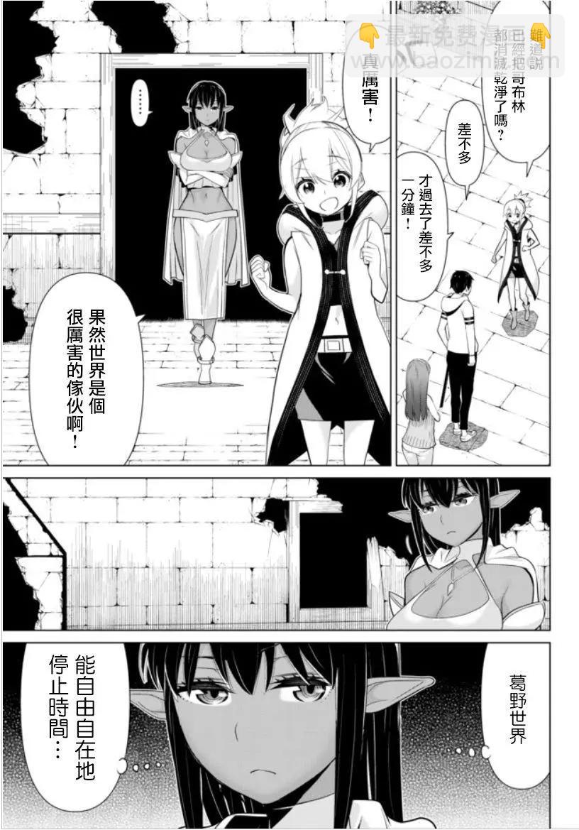 第04话22