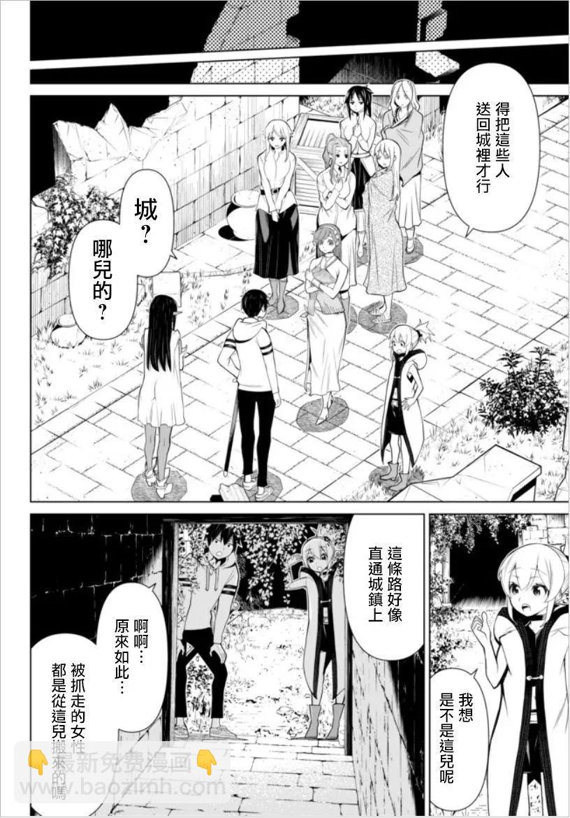 第04话23
