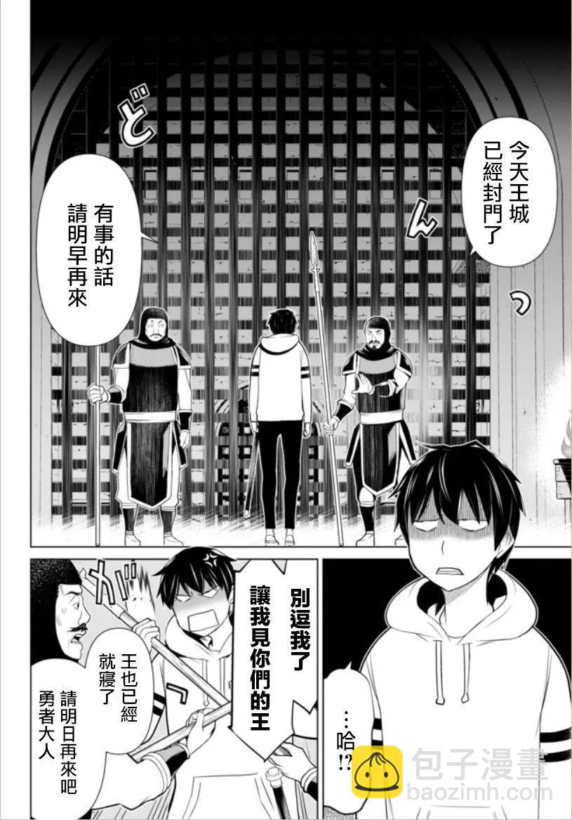 第04话25