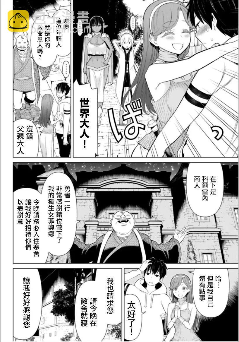 第04话27