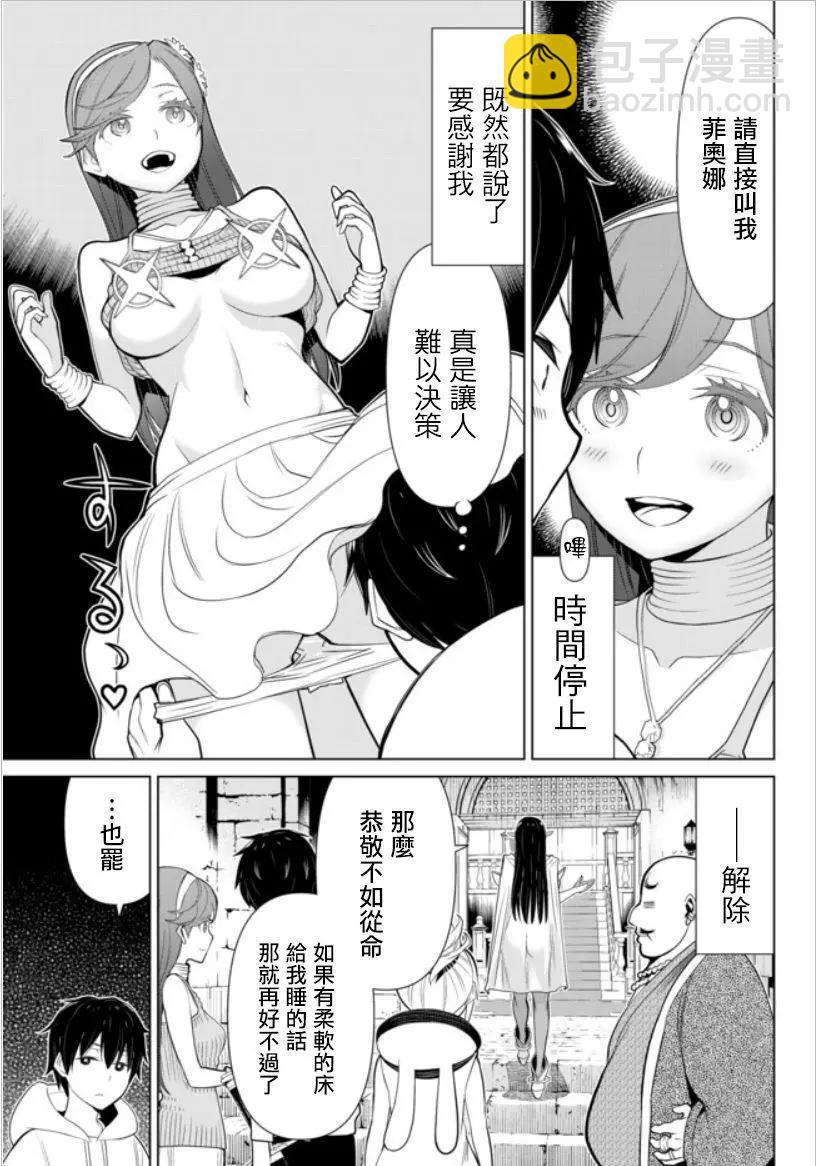 第04话28
