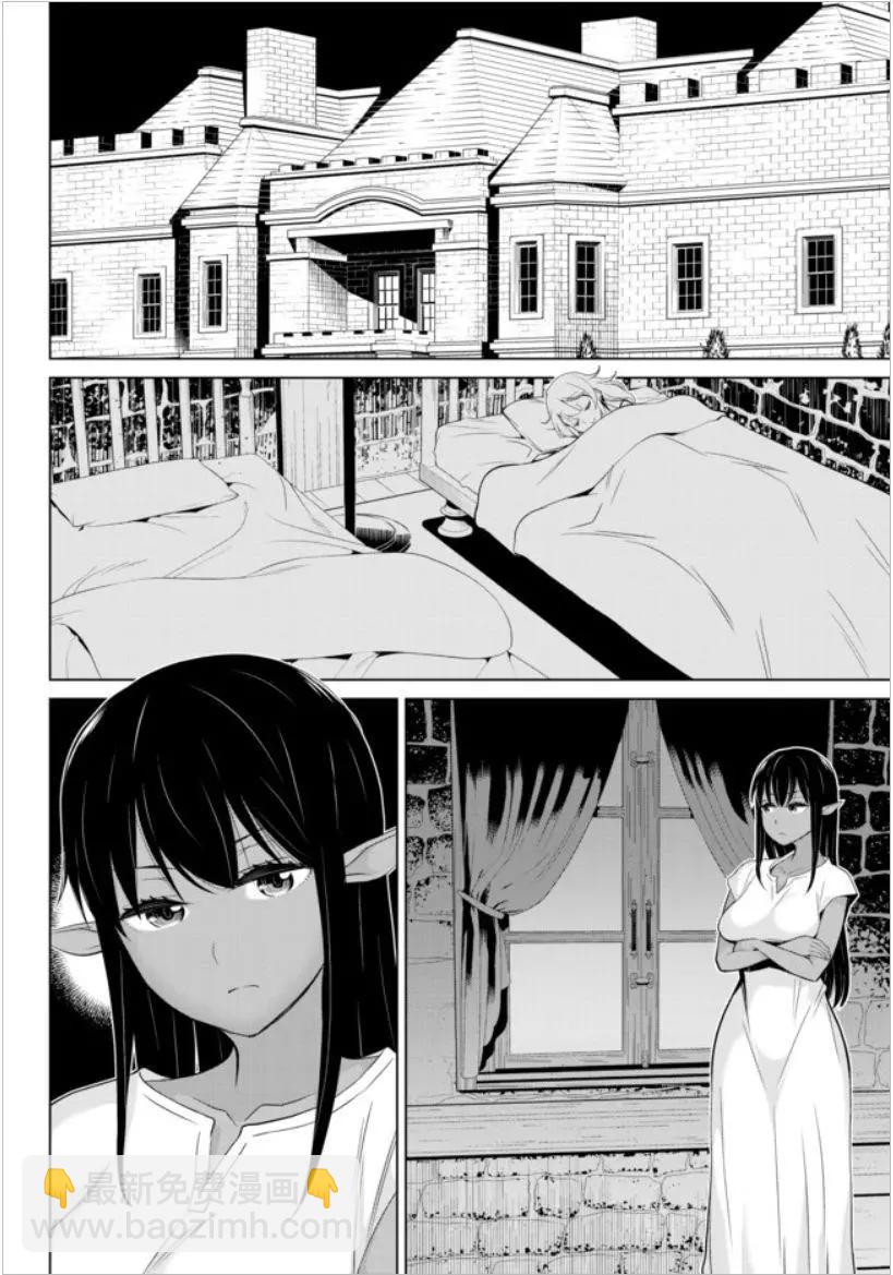 第04话29
